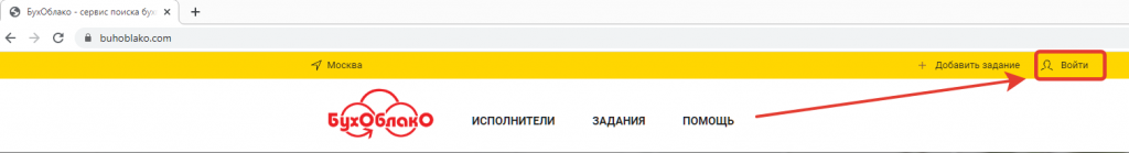 Кнопка Войти Кнопка Войти